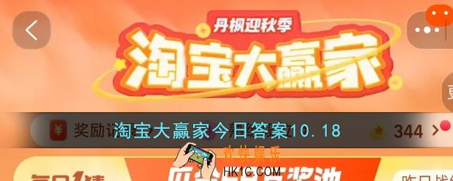 在床前明月光中床指以下哪个物品