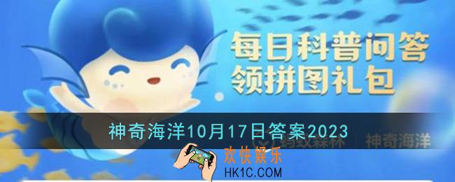 哪种鲨鱼被称为背上拥有星星的鱼
