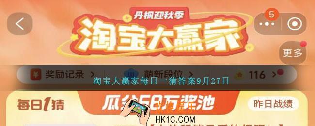 人体所能承受的极限！如果人类不睡觉最多能撑多少天