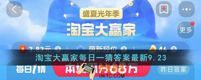 世上第一届奥运会的举办时期与我国何朝为同一时期