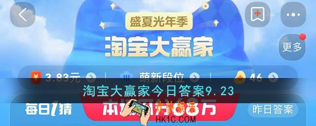 世上第一届奥运会的举办时期与我国何朝为同一时期