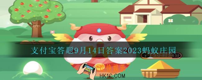 成语失之东隅收之桑榆中的东隅和桑榆指代的是