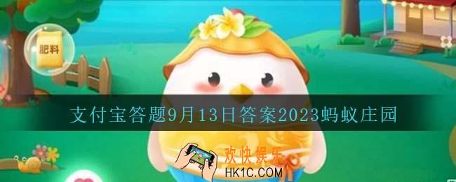 红心火龙果的果肉之所以是红色，主要源自哪种天然色素