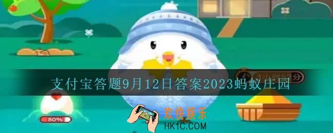 哪种动物睡觉时是睁一只眼闭一只眼
