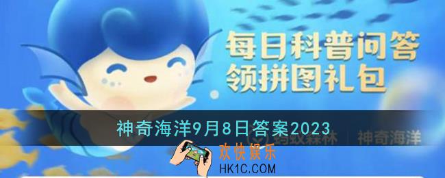 海草床红树林和哪类沿海生态系统被定义为蓝色碳汇
