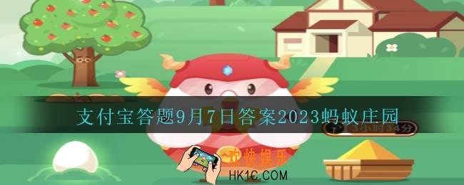 公益小常识以下哪一个公益组织的标志是大熊猫