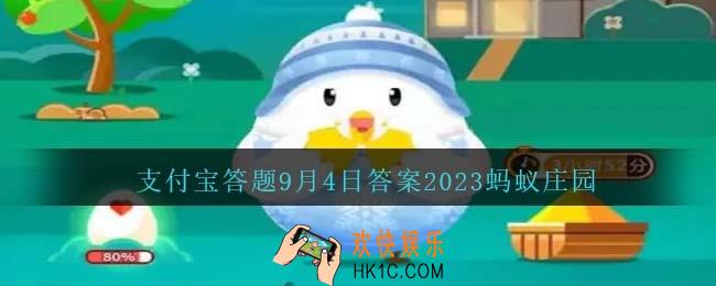 以下哪种昆虫既能在空中悬停，还能向后飞行