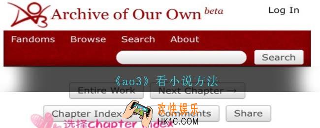 ao3怎么看小说