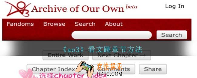 ao3看文怎么跳章节