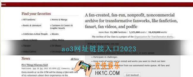 ao3网址链接入口2023