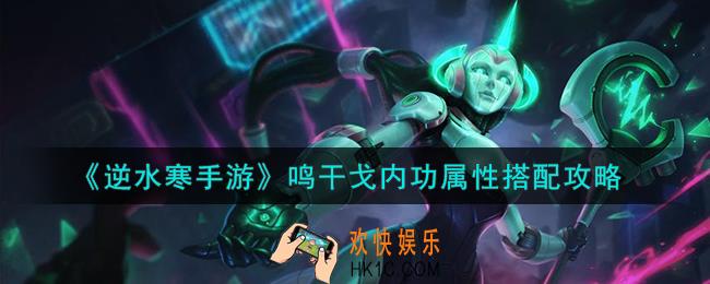 金铲铲之战索拉卡怎么样