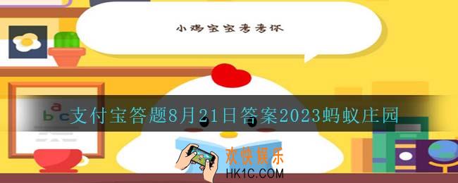 北岳恒山有一处建在悬崖峭壁上的奇特景点它是