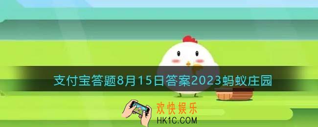加油一词相传来自清代的劝学故事猜猜和什么有关