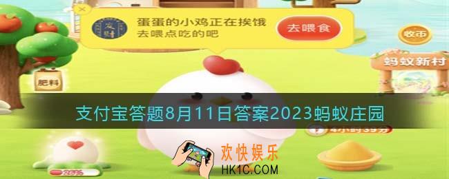 西北美食臊子面中的臊子指的是什么