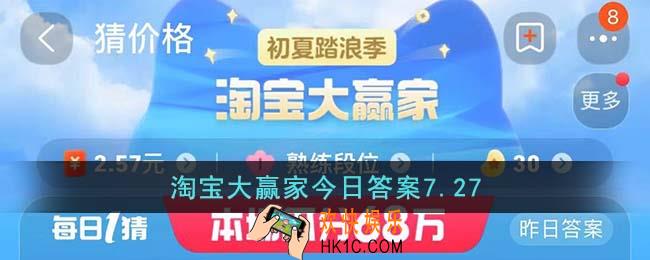 王嘉尔被私生拽车后的反应