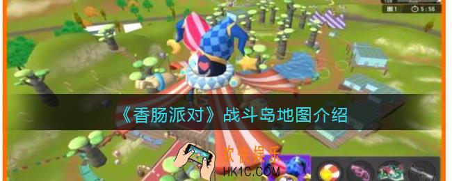 香肠派对战斗岛地图哪个野区最富