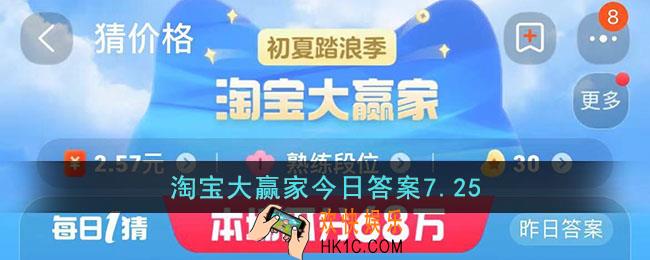 两片云重量约等于几头大象