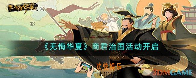 无悔华夏7月22日更新了什么