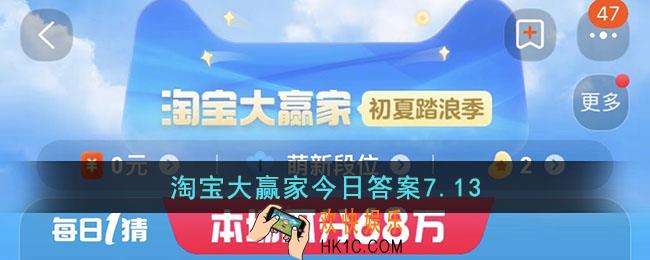 为何三伏天是最佳减肥时期