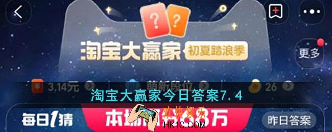 与图中台词含义相反的台词