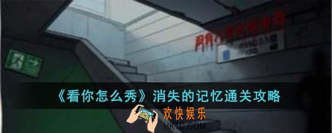 逆水寒手游自动寻路在哪打开
