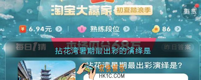 拈花湾暑期最出彩的演绎是