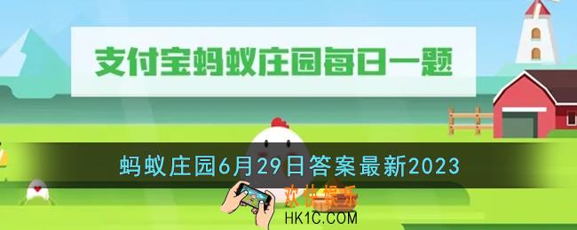 收官一词最初是哪种棋类运动的术语