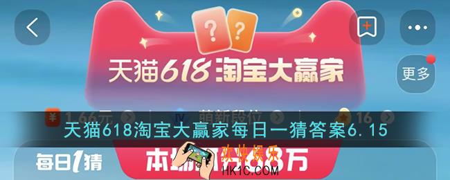 蔓迪的核心生发成分是什么
