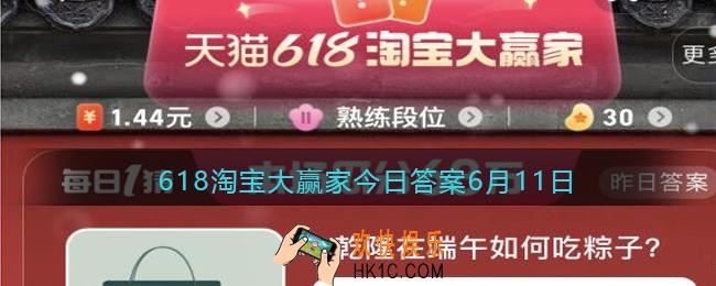 乾隆在端午如何吃粽子