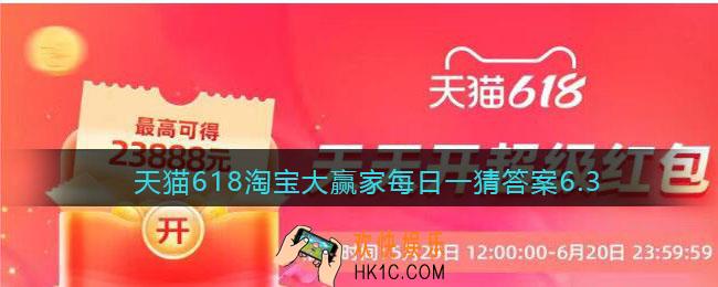 如何体验轻功高手走路感受
