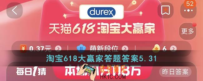 雅诗兰黛的入会0元福利是