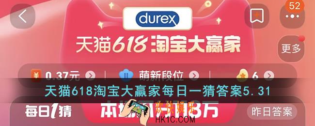 雅诗兰黛的入会0元福利是