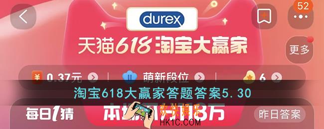 用杜蕾斯持久，和她__？