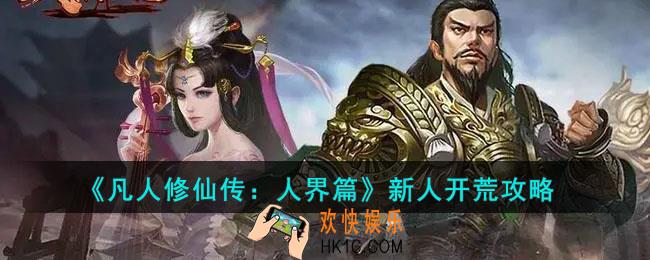 三国志战棋版S2属性流开荒阵容怎么搭配