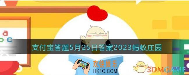小鸡宝宝考考你：哪种鱼一碰到危险就会膨胀成球