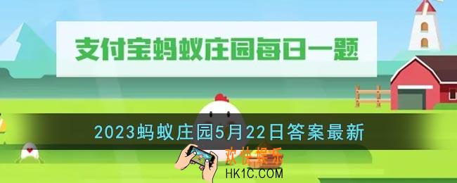 猜一猜人们常吃的橄榄菜主要是什么菜
