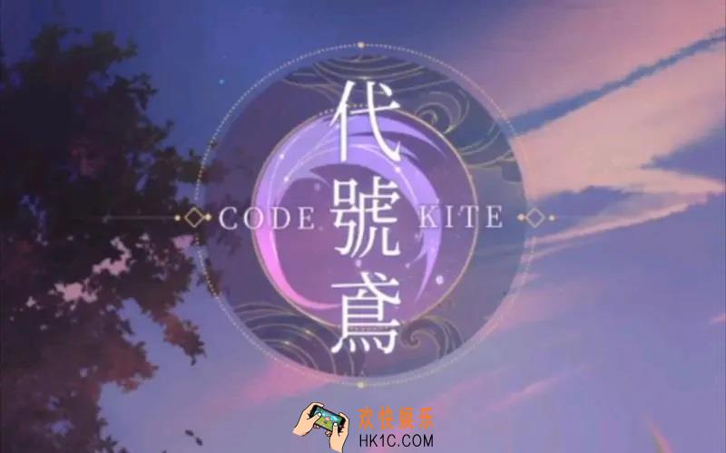 代号鸢行囊怎么获得