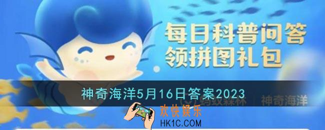 海底声学探测如何判断海底地貌