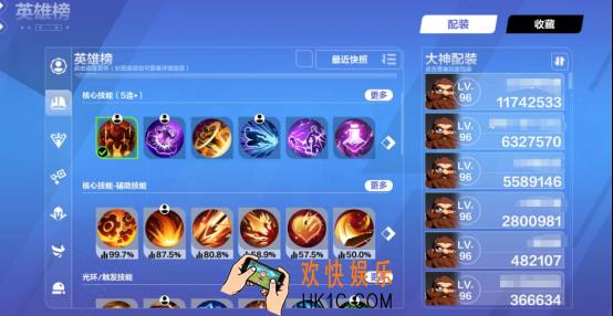《火炬之光：无限》英雄榜详解 大神流派一键学习