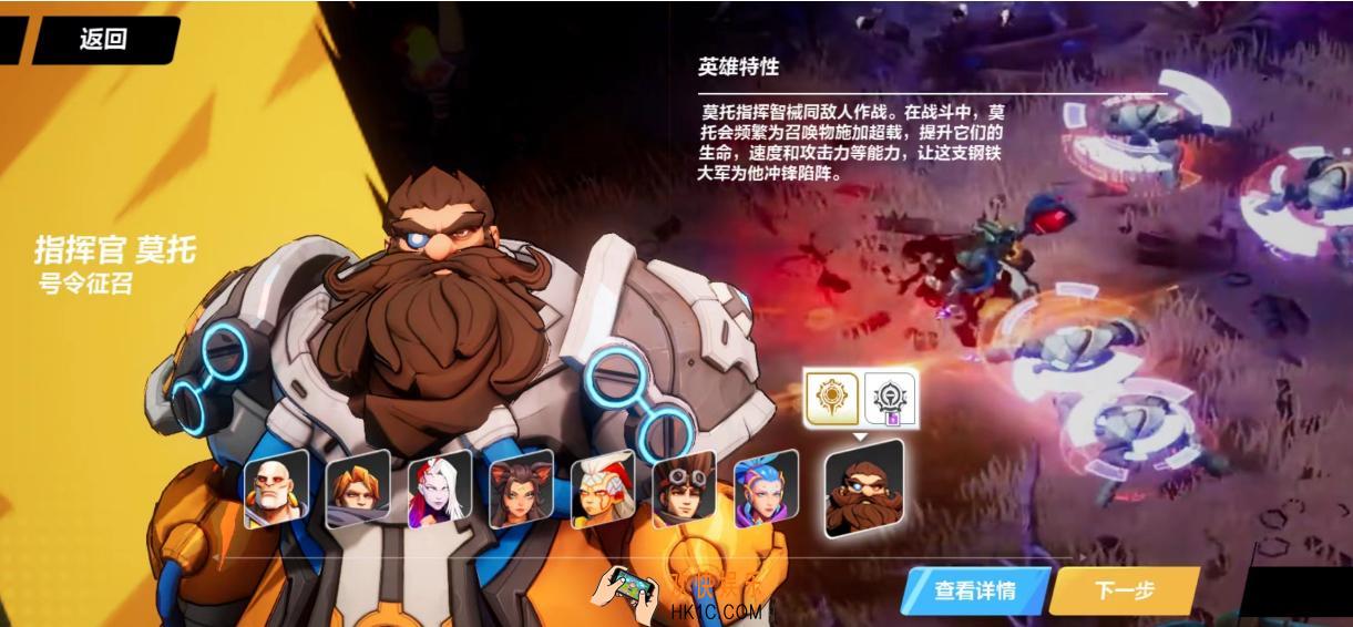 火炬之光：无限新手开荒职业推荐_新手玩什么职业好