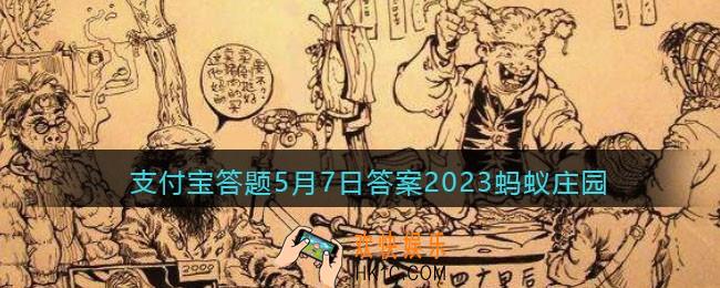 成语下里巴人最初指