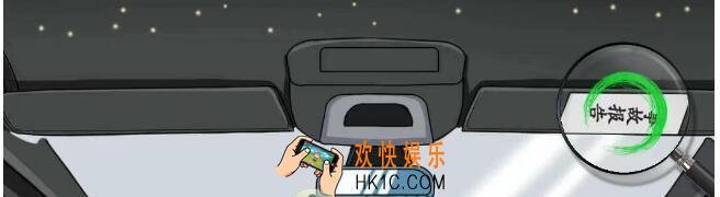 文字王者豪华车展