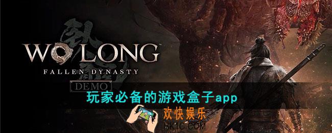 玩家必备的游戏盒子有哪些