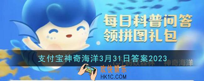考考你世界上最长的海峡是