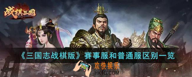 三国志战棋版T0阵容有哪些