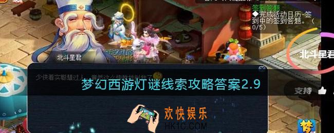身着白色长袍，有仙风道骨之姿的是谁