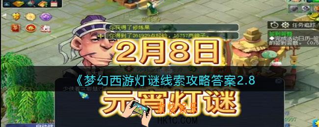 梦幻谁是一位通晓丹青翰墨的道士