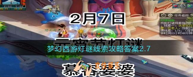 可以找她打探七窍玲珑阵的秘密