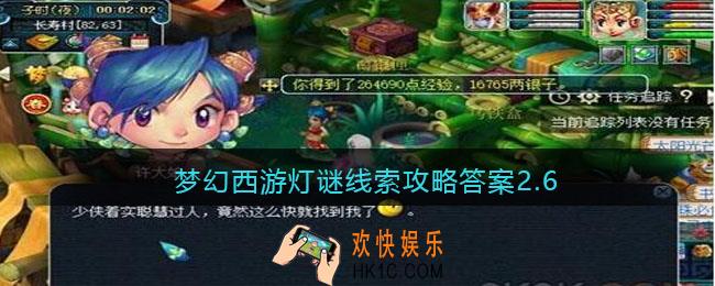 她看好同村的书生，想把女儿许配给他