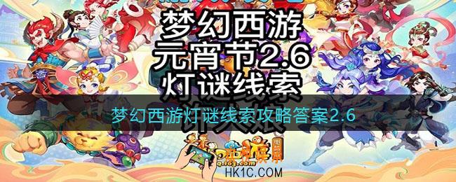 她有个十九岁的女儿